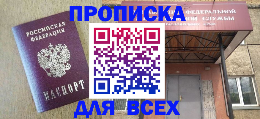 временная регистрация госуслуги в Владимире